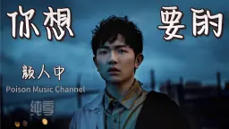 顏人中