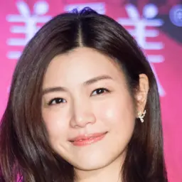 陳妍希